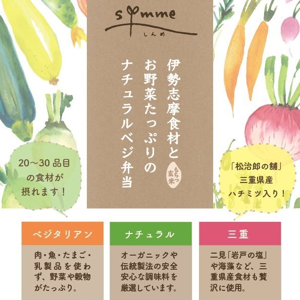 開催中止 2月23日 日 8 00 伊勢あさ福市 第4回 開催のお知らせ 伊勢 麻福 麻福株式会社