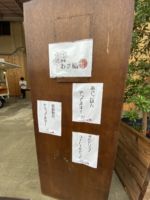 今回は安い看板しかご用意ができませんでした、、次回の課題。